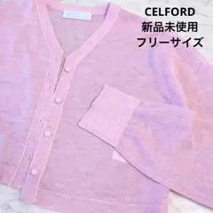新品⭐︎セルフォード シアーカーディガンピンク