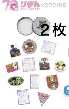 70周年記念りぼん×3COINS スリコ ご近所物語ステッカーセット シール