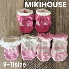 MIKIHOUSEベビー靴下9-11
