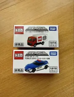 2026年最新】トミカ博の人気アイテム - メルカリ