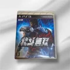 北斗無双  プレイステーション3