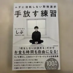 Item thumbnail for item 118d472f-aeef-443f-84d5-ec2a88145101