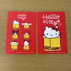 キティ24個 続報！11月29日（金）より順次販売開始 Happyくじ『HELLO KITTY 50th