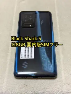 2026年最新】black shark 5 proの人気アイテム - メルカリ