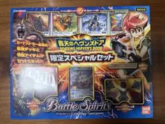 バトスピ 黄金の大地 未開封box 絶版 - メルカリ