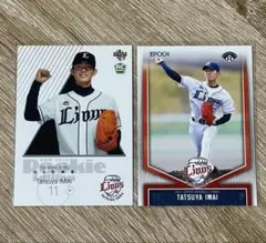 2025年最新】今井達也 2017の人気アイテム - メルカリ