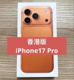 2025年最新】iphone 香港版 256の人気アイテム - メルカリ
