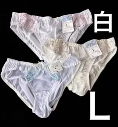 トリコットレディースショーツLまとめ売り 　　White パンティーセット