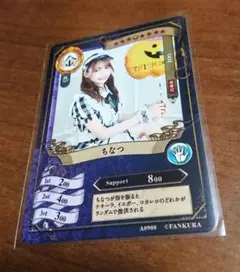 2026年最新】ファンクラマッチの人気アイテム - メルカリ