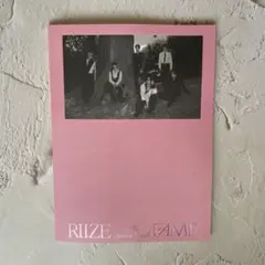 RIIZE FAME JAPAN EXCLUSIVE 開封済