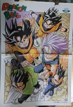 ドラゴンボール 大爆進ニューイヤーポスター【少年ジャンプに付いていた物】