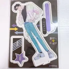 多聞くん今どっち！？ フロマージュブックス 有償特典アクリルスタンド甲斐 倫太郎