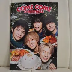 限定1冊 非売品 キンプリ 2022年 セブンイレブン クリスマスケーキカタログ 限定1冊 非売品 キンプリ 2022年 セブンイレブン クリスマス
