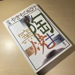 Item thumbnail for item bdc49d10-b070-4118-be21-0d7d7bde80ae