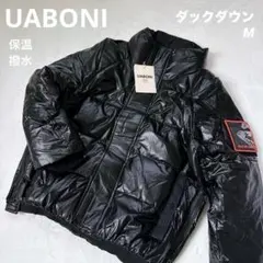 2025年最新】uaboniの人気アイテム - メルカリ