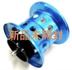 新品　KTF ネオスプール KAHEN Daiwa Ver2 34φライトブルーのサムネイル