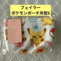 2026年最新】フェイラーポケモンの人気アイテム - メルカリ
