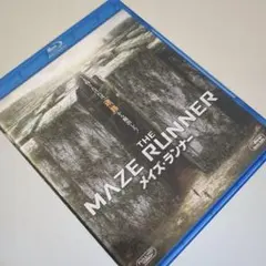 メイズランナー