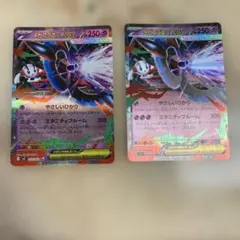 ポケモンカード メガフラエッテEX RR 2枚セット