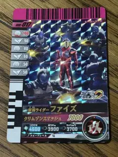 ガンバレジェンズ GBRC-017 SR 仮面ライダーファイズ