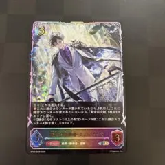 オールデリート ライザ キャラプレミアムトレジャー - メルカリ