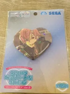 東雲彰人 キラキラビッグハート型缶バッジ“ミュージックビデオ”Vol.5