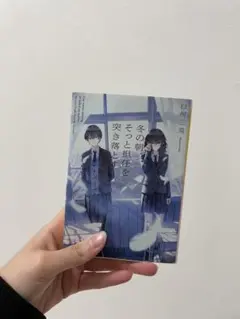 Item thumbnail for item dd073e40-bac9-425d-9fd0-8d59d6326627