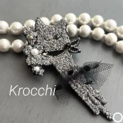 ミナペルホネンブローチ m8アクセサリー コサージュ ハンドメイド