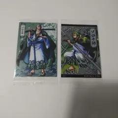 ワンピース　ONE PIECE　ウエハース　カード　ゾロ十郎　2枚セットのサムネイル