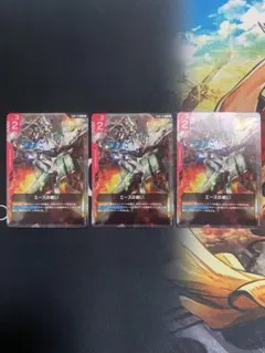 ガンダムカードゲーム エースの戦い R GD01-111 3枚セット