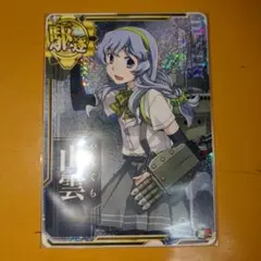 Item thumbnail for item 90d0f4c6-e048-437c-91d8-9ef7ad042188