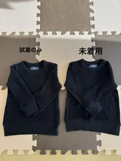 黒 リブ編み 長袖カットソー 90cm 2枚セット