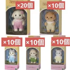 シルバニアファミリー　赤ちゃん　まとめ売り