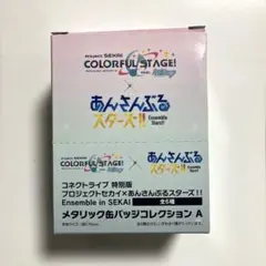 プロセカ あんスタコラボ コネライ メタリック缶バッジコレクション