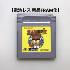 【電池レス】桃太郎電鉄jr. 全国ラーメンめぐりの巻 ゲームボーイ FRAM化