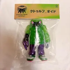 izumonster 獣人ニムロド nimrod クリスマス - メルカリ