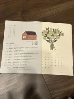 ネクタイさん　2024年カレンダー　A5サイズ