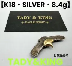 THE KENFORD FINESHOES ピンズ イーグル アクセサリー - メルカリ