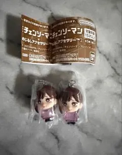 劇場版チェンソーマン めじるしアクセサリー 2点セット