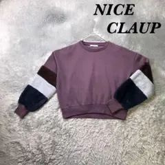 NICE CLAUP 長袖トレーナー 異素材 厚手 裏起毛 クルーネック