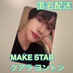 RIIZE Ⅱ MAKE STAR クアラ ヨントン トレカ ウォンビン
