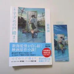 Item thumbnail for item 68d9816d-6855-4706-96cc-13e8069bb8b2