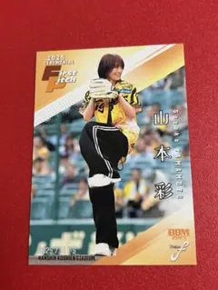 2025 BBM フュージョン 山本彩 始球式 カード FUSION