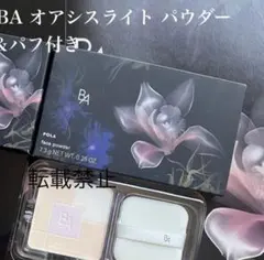 POLA B.A オアシスライト パウダー 7.3gのサムネイル