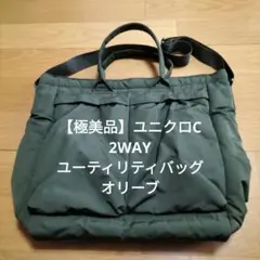 ナイロンバッグ ショルダーバッグ