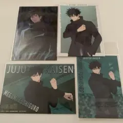 呪術廻戦　伏黒恵　まとめ売り　ポストカード