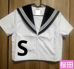 名古屋西高校 夏用 セーラー服 横開き Sサイズ - メルカリ