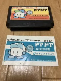 Item thumbnail for item 0cd4f76f-5829-4804-9912-cb97de310ff6