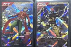 ガンバレジェンズ　仮面ライダークウガ　スカイライダー　LR 2枚セット
