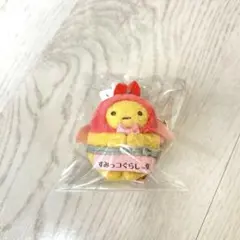 【新品未開封】すみっコぐらし堂 善光寺限定 えびふらいのしっぽ ぬいぐるみ